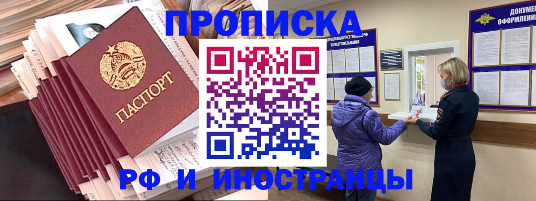 форма 3 в Рославле